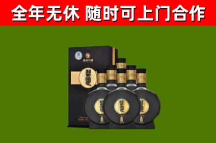 阿里回收习酒