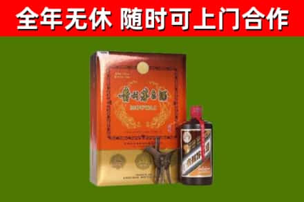 阿里回收陈酿茅台酒
