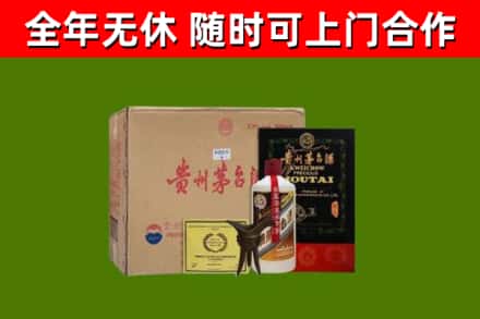 阿里回收汉帝茅台酒