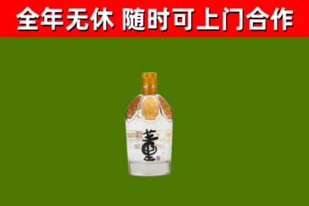 阿里烟酒回收董酒.jpg