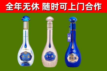 阿里回收梦之蓝